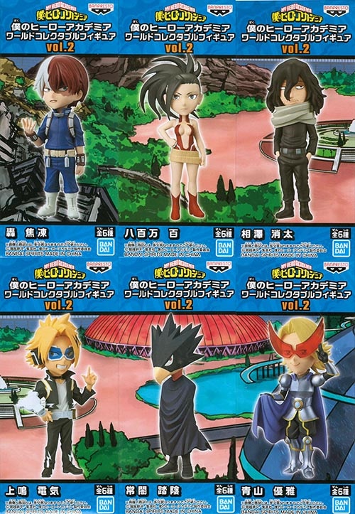 僕のヒーローアカデミア ワールドコレクタブルフィギュアvol.2 全6種