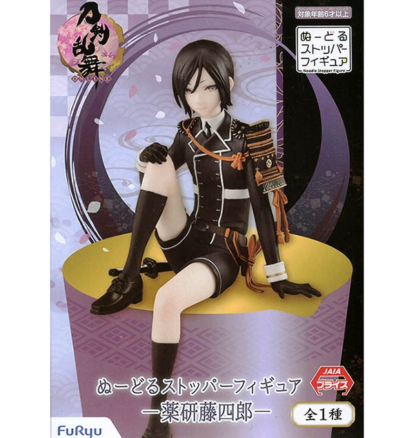 刀剣乱舞 ONLINE ぬーどるストッパーフィギュア 薬研藤四郎（プライズ