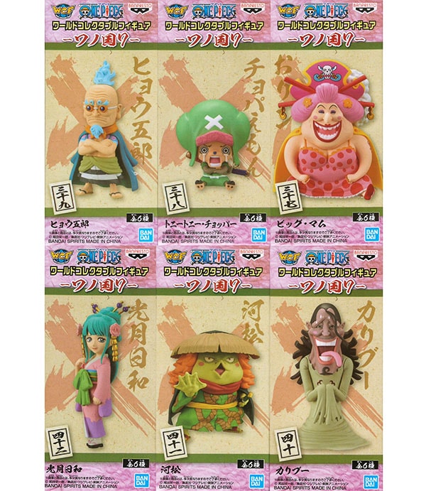 ワンピース ワールドコレクタブルフィギュア ワノ国7 全6種セット