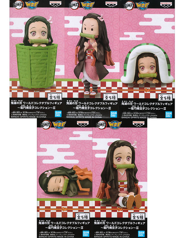 鬼滅の刃 ワールドコレクタブルフィギュア 竈門禰豆子コレクションⅡ