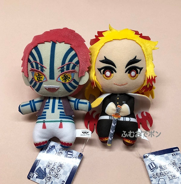 鬼滅の刃 ともぬい 伍ノ型 2種セット (煉獄/猗窩座) （プライズ