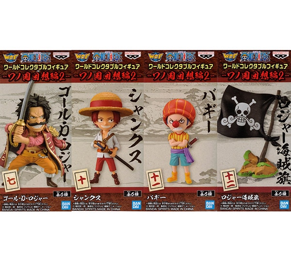 ワンピース ワールドコレクタブルフィギュア ワノ国回想編2 4種セット
