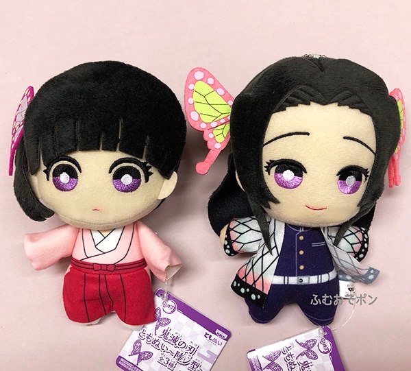 鬼滅の刃 ともぬい 陸ノ型 2種セット（プライズ）【入荷済み