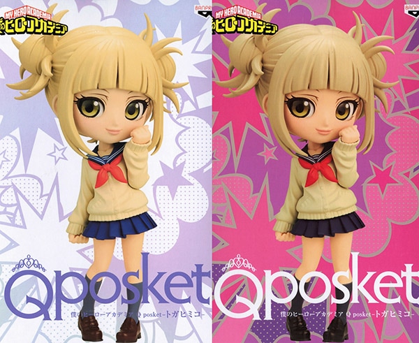 僕のヒーローアカデミア Q posket トガヒミコ 全2種セット（プライズ