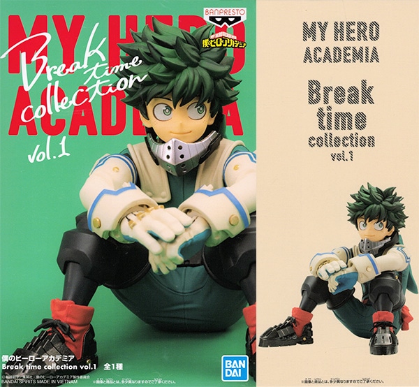 僕のヒーローアカデミア Break time collection vol.1 緑谷出久