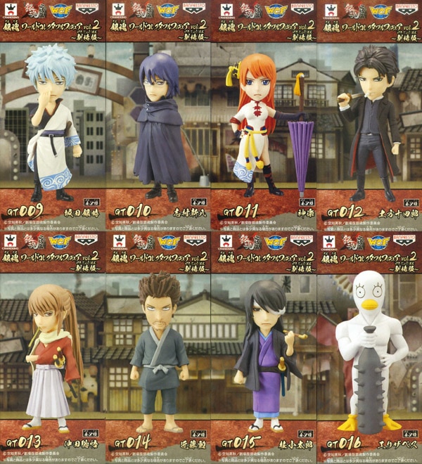 銀魂 ワールドコレクタブルフィギュアVol.2 劇場版 全8種セット