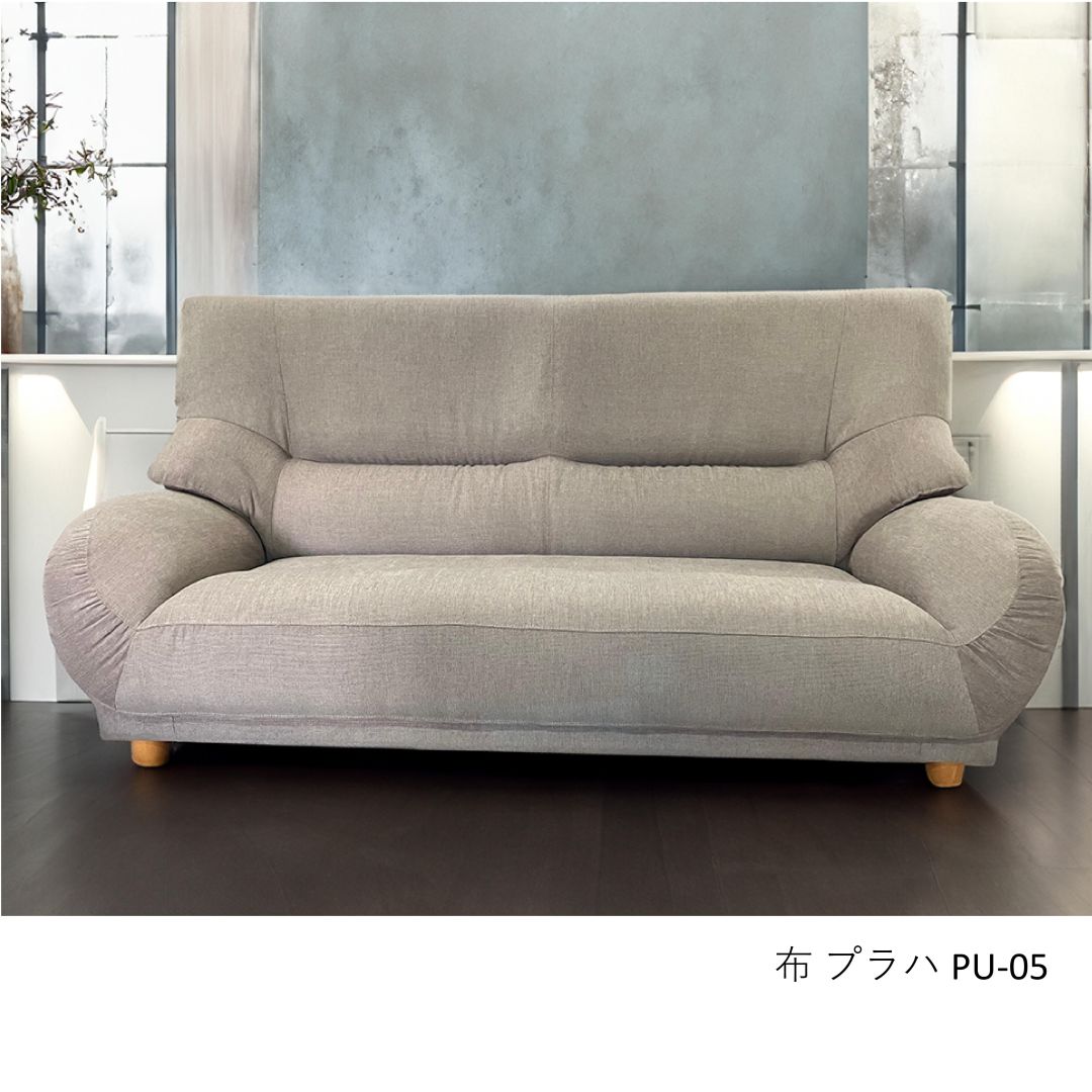 1人掛けソファ バーミアンⅡ ソフトレザー・ファブリック・本革