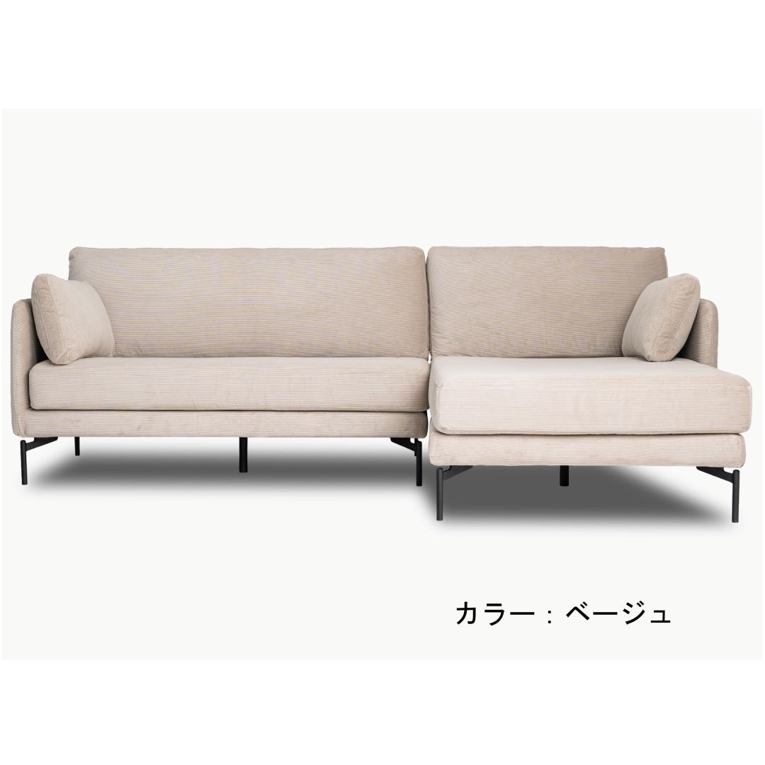 シェーズロングソファ サンドラ ファブリック ベージュ・グリーン