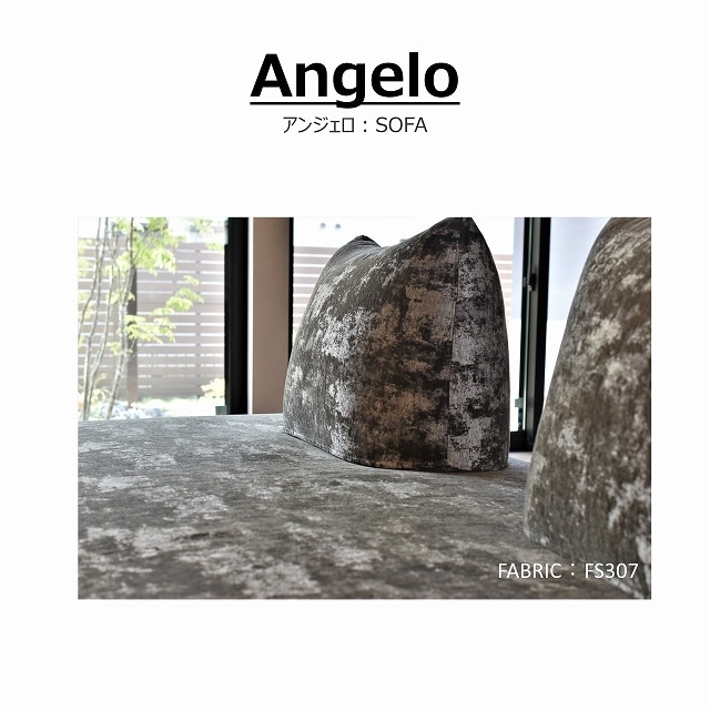 songdream】Angelo(アンジェロ) バックレストクッション | ソファ
