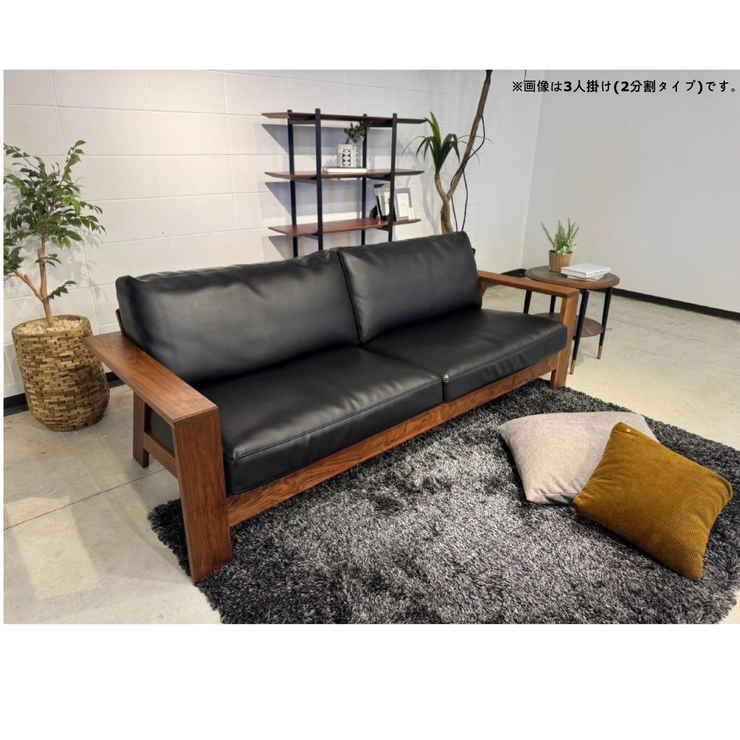 2人掛けソファ ForestⅡ（フォーレスト2) ウォールナット材/PUブラック