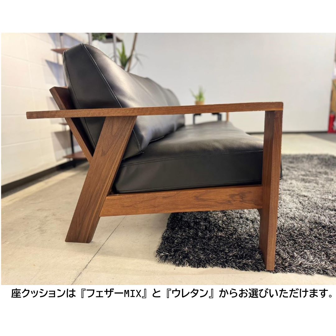 2人掛けソファ ForestⅡ（フォーレスト2) ウォールナット材/PUブラック