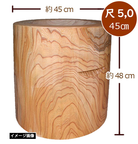 けやき臼 45cm｜臼一覧｜餅つき道具