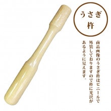 餅つき用の杵(きね)を家庭でもイベントでも｜藤田道具