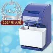 キューブアイス氷専用 かき氷機