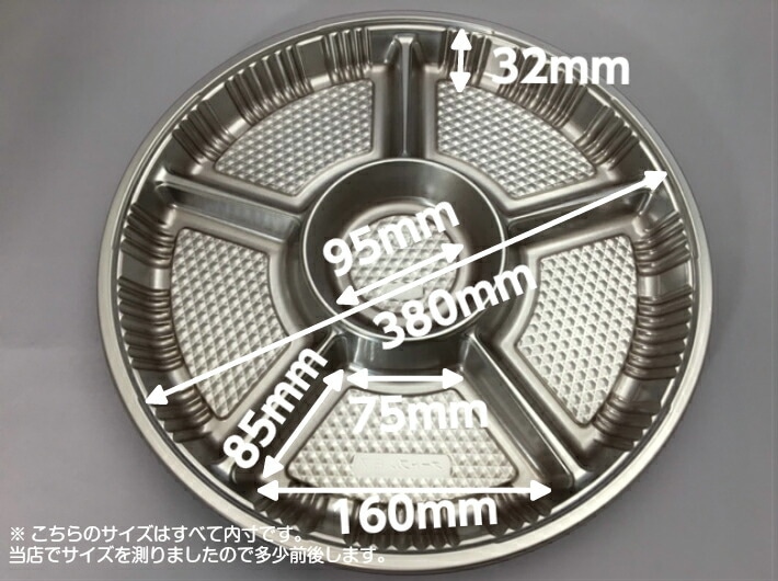 セット】オードブル Z-67 DX 透明蓋セット【10枚】本体:直径380×高さ