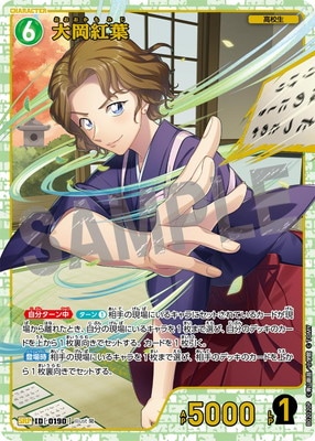 名探偵コナンカードゲーム,ブースターパック,ブースターパック,[CT-P02