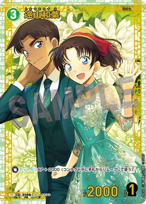 PR034 遠山和葉 PR [ID:0109] | プロモーション | 名探偵コナン