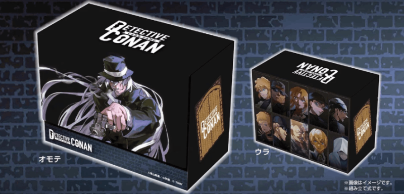 黒ずくめの組織の襲来に備えよう！デッキケース | その他 | 名探偵