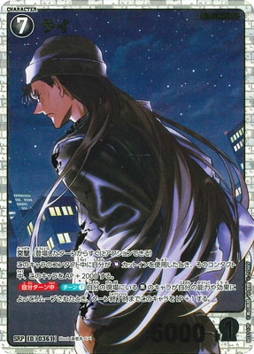 名探偵コナンカードゲーム,ブースターパック,ブースターパック,[CT-P03