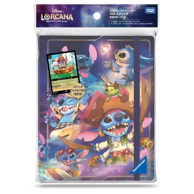 ディズニー・ロルカナ・TCG 日本語版 公式カードバインダー・VER