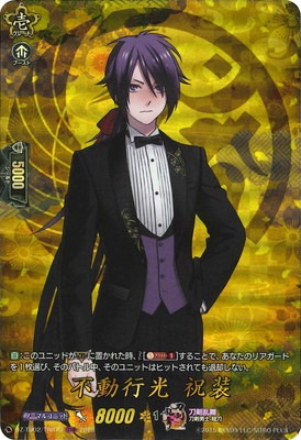 DZ-TB02/TRR70 不動行光 祝装 TRR | ヴァンガード,DZシリーズ,コラボ