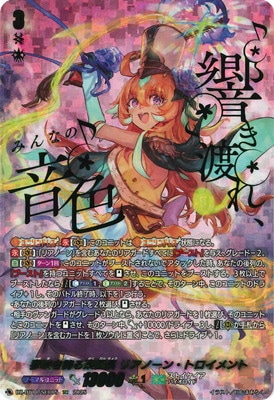 ヴァンガード/武奏烈華/SEC/極光戦姫 セラス・クリアライト ヴァン