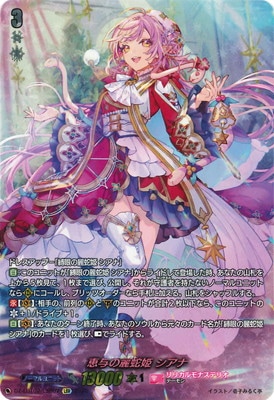 ヴァンガード,DZシリーズ,その他ブースター&デッキDZ,DZ-LBT02