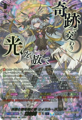 ヴァンガード買取・通販専門店｜フルアヘッド