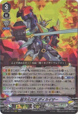 クラン別,Vシリーズ,ディメンジョンポリス | ヴァンガード販売・買取