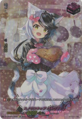 D-LBT02/LSR06 スノウスキップ パルヴィ LSR | ヴァンガード,Dシリーズ