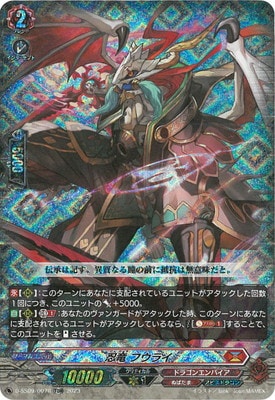 D-SS09/007R 忍竜 フウライ TDR | ヴァンガード,Dシリーズ,その他