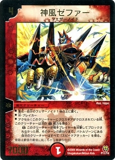 デュエルマスターズ,プロモーション,プロモDMシリーズ（第1期～第9期