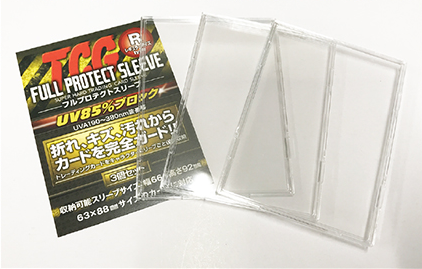 TCGフルプロテクトスリーブ 3個組 【レギュラーサイズ】 | カード