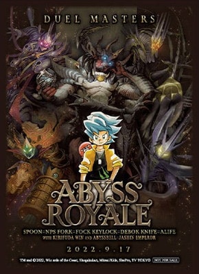 デュエルマスターズ,その他,DMサプライ,スリーブ | デュエルマスターズ