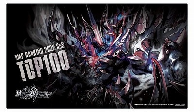 DMPランキング プレイマットサッヴァーク