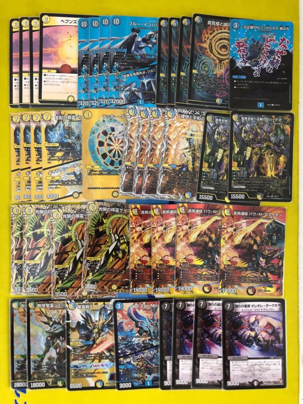 アマテラスループドロマーエルボロムデュエルマスターズデッキ