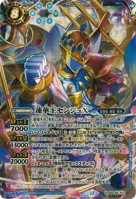 値下げ バトルスピリッツ 白の世界/白き機神 リバイバル シークレット