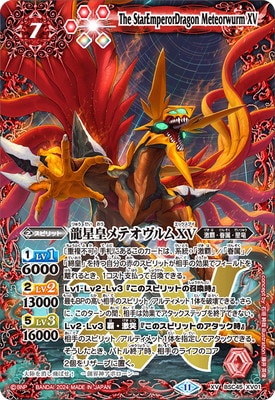 バトスピブログ更新！今日はマレさんのアポローンデッキ！