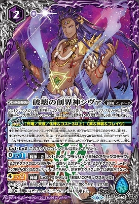 シヴァ 死竜 ムトゥードラゴン 入り デッキ パーツ まとめ売り シヴァ