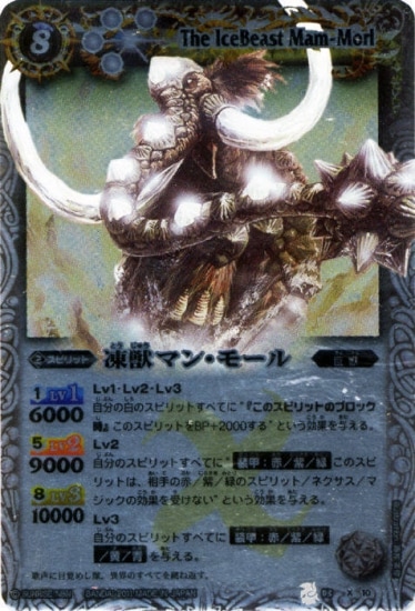 バトルスピリッツ,その他パック,テーマパック / 再録パック,[BSC07] X