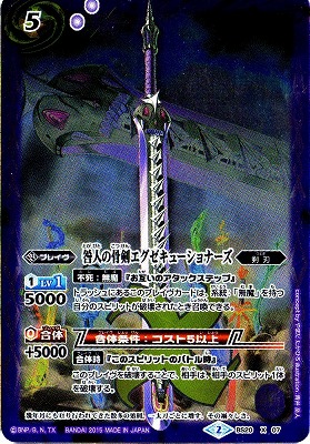 バトルスピリッツ,その他パック,テーマパック / 再録パック,[BSC21