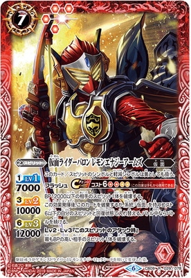 バトルスピリッツ,その他パック,コラボブースター,[CB09]コラボ