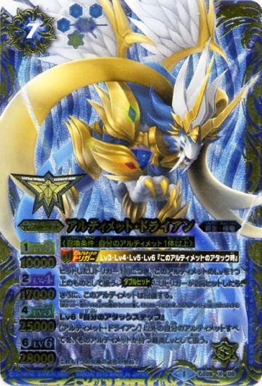 バトルスピリッツ,その他,プレミアムバンダイ,最強銀河 究極ゼロ