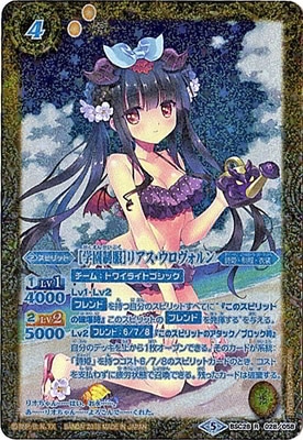 バトルスピリッツ,その他,プレミアムバンダイ,詩姫達の学園祭 | バトル