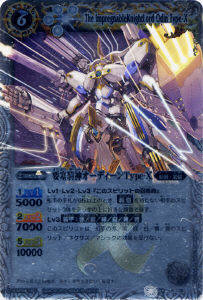 バトルスピリッツ,ブースターパック,ブースター【第1～9弾】,BS09