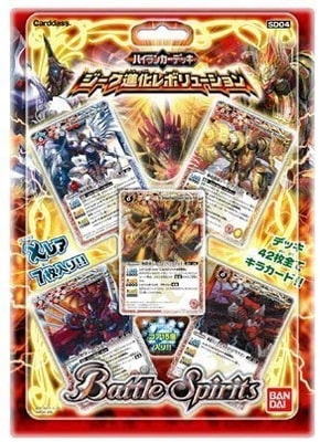 バトルスピリッツ,構築済みデッキ,その他,未開封品 | バトルスピリッツ