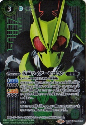 バトルスピリッツ,その他パック,コラボブースター,[CB10]コラボ