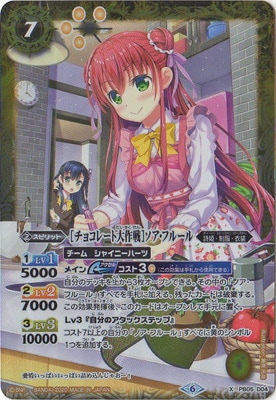 バトルスピリッツ,その他,プレミアムバンダイ,プレミアムディーバBOX