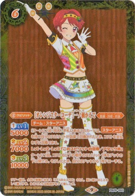 バトルスピリッツ,その他,プレミアムバンダイ,バトスピプレミアム