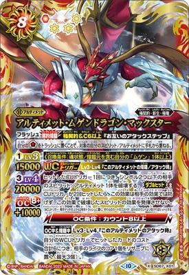 バトルスピリッツ販売・買取専門店【フルアヘッド】